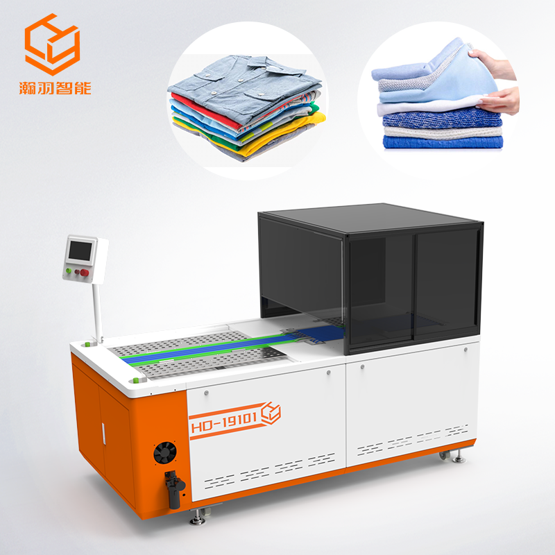 自动服装折叠机