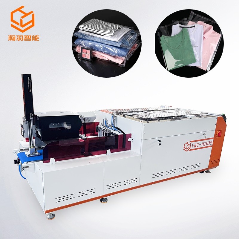 服装折叠套袋机+自动贴标机