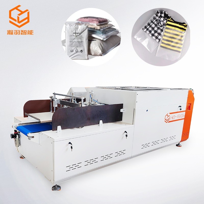 服装折叠热封机