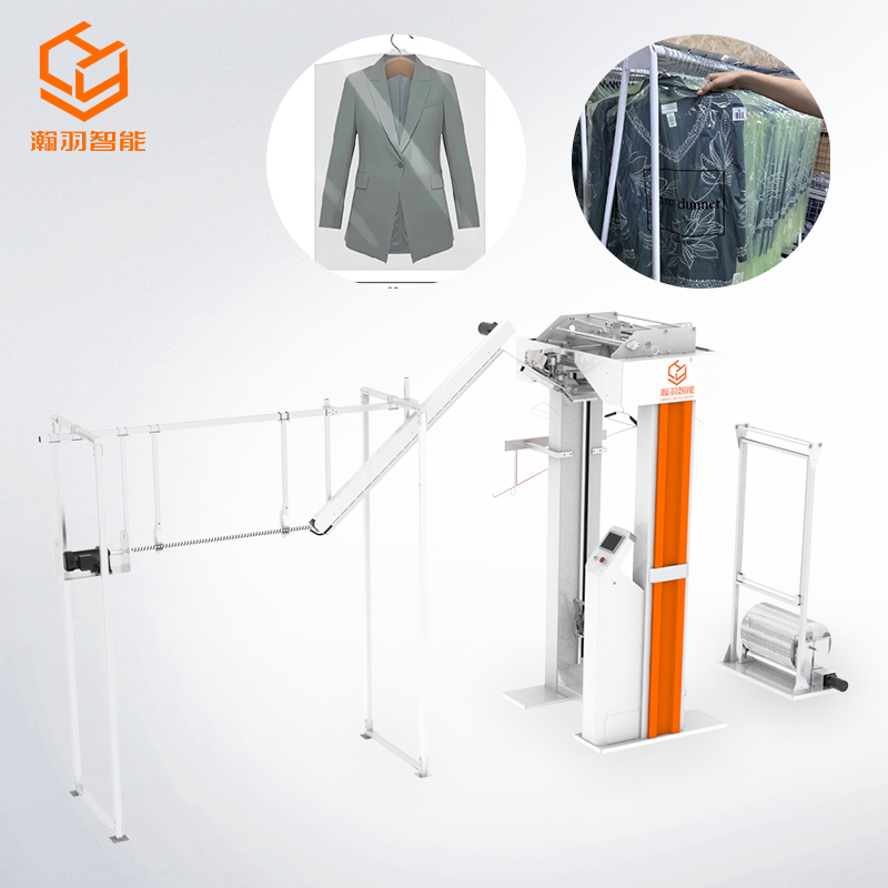 立式服装套袋封口机